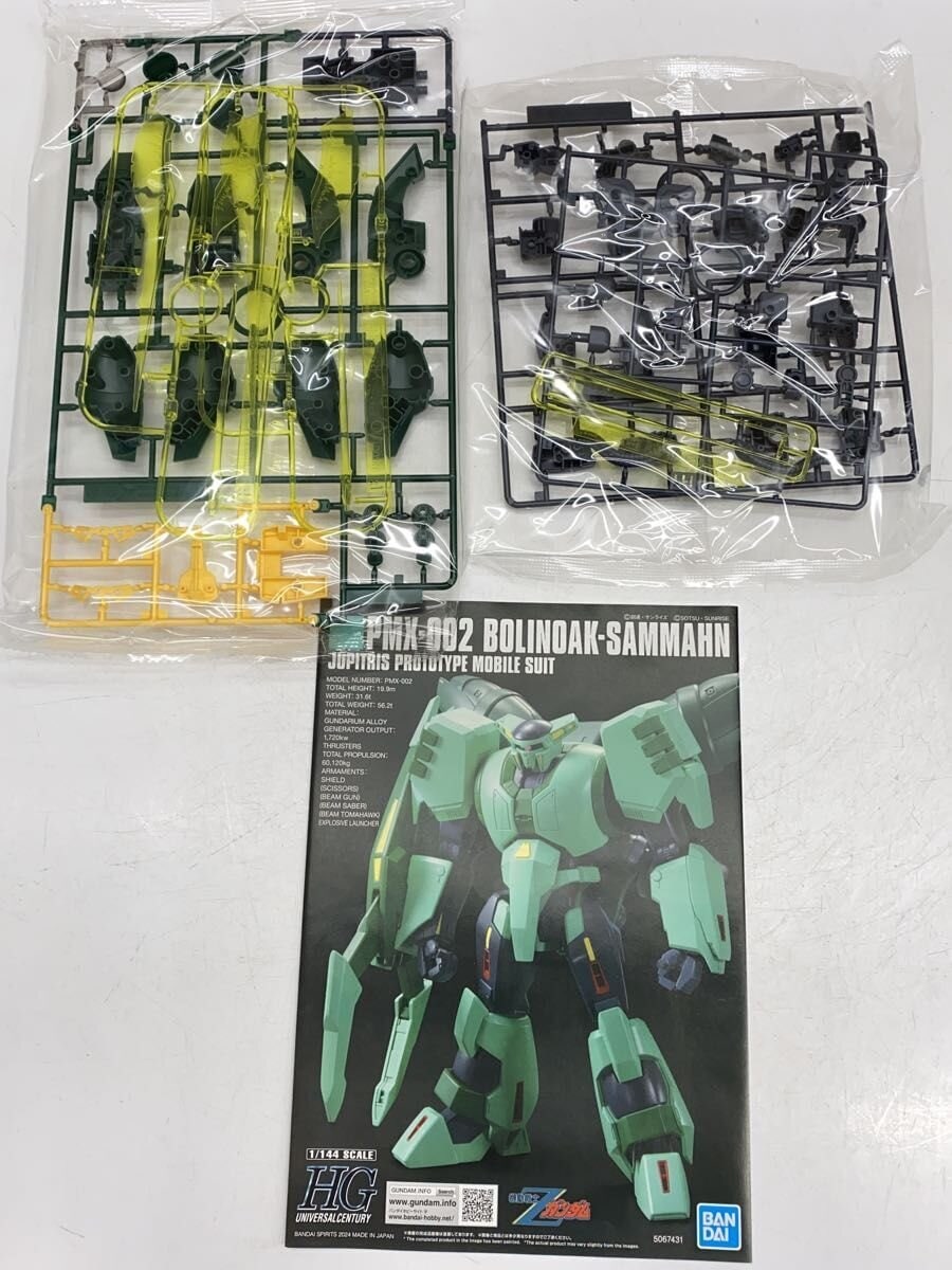 BANDAI SPIRITS HG 1/144 Bolinoak Samaan (Gunpla plastic model)
