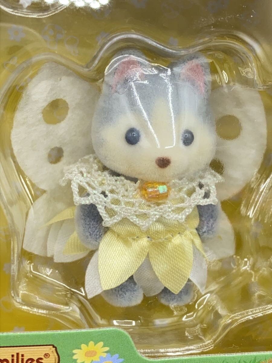 EPOCH Sylvanian Families Girl Baby Pair Set (Flower Friends)