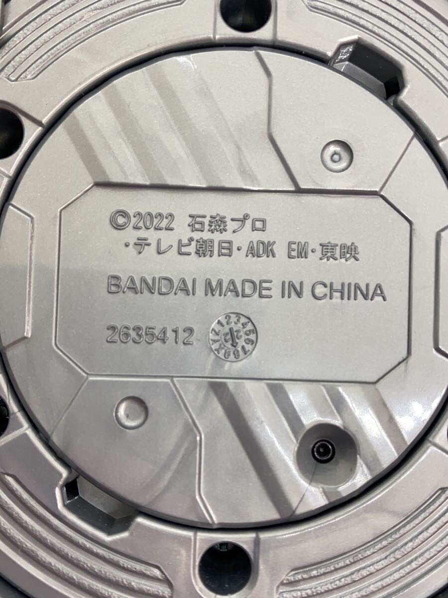 BANDAI Kamen Rider Geats DX Desire Driver (Raise Buckle Missing)