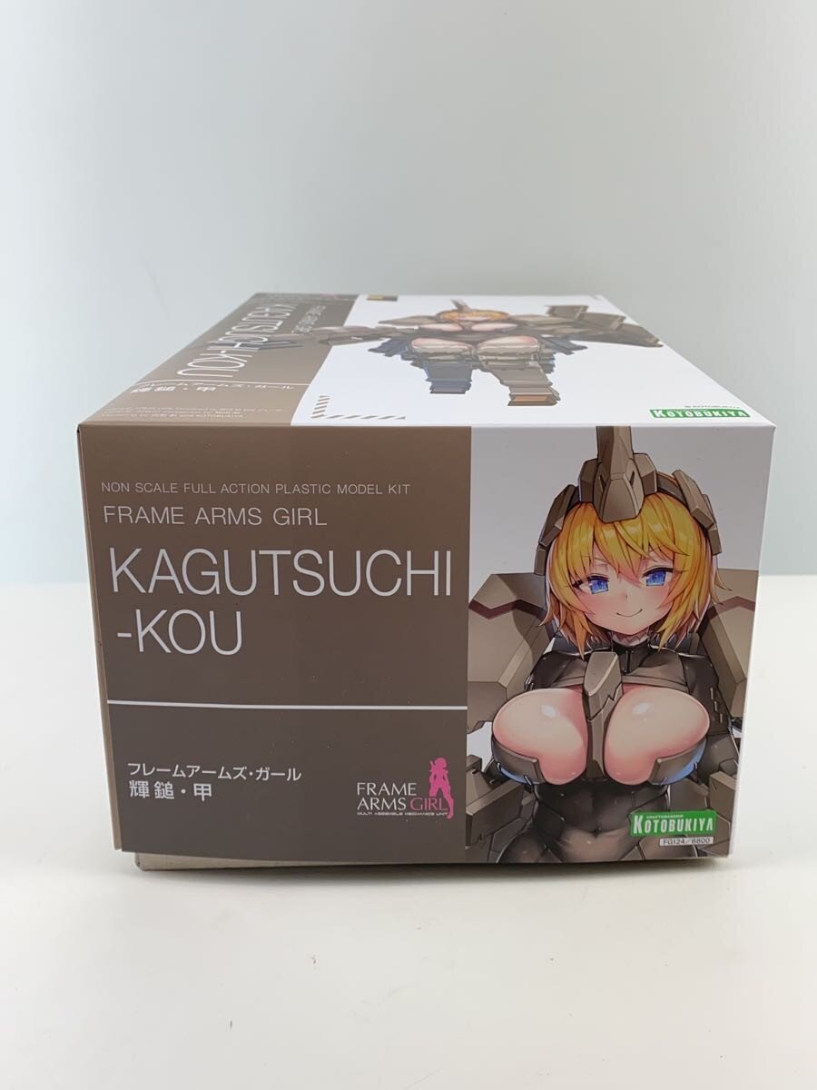 KOTOBUKIYA Plastic Model (Anime & Comic)