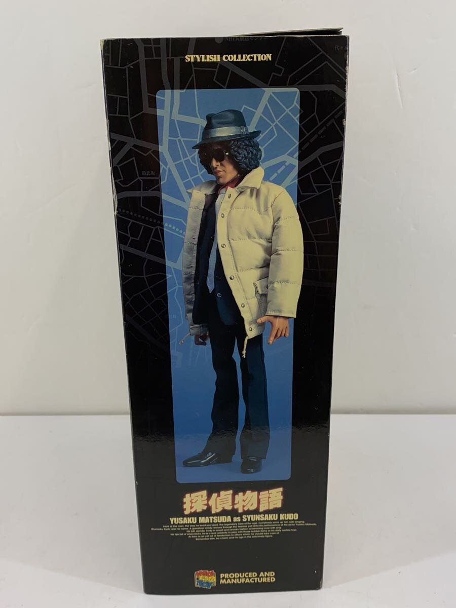 MEDICOM TOY Figure