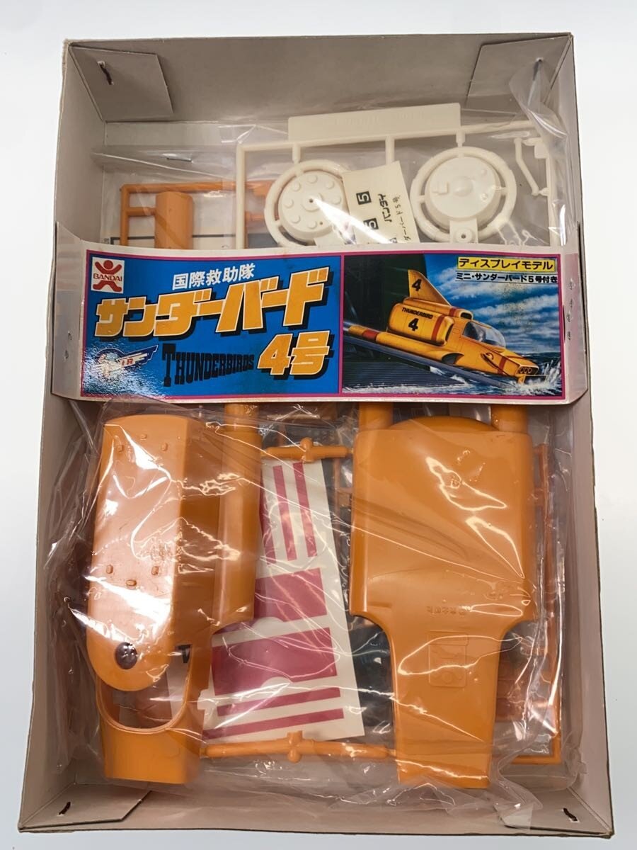 BANDAI Plastic Model Thunderbird 4 (No JAN)