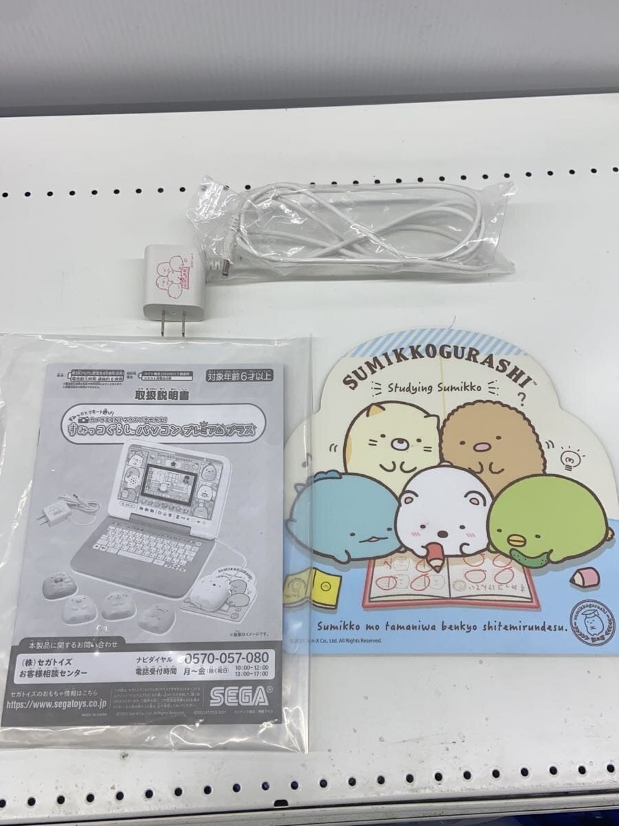 SEGA TOYS Hobby Miscellaneous