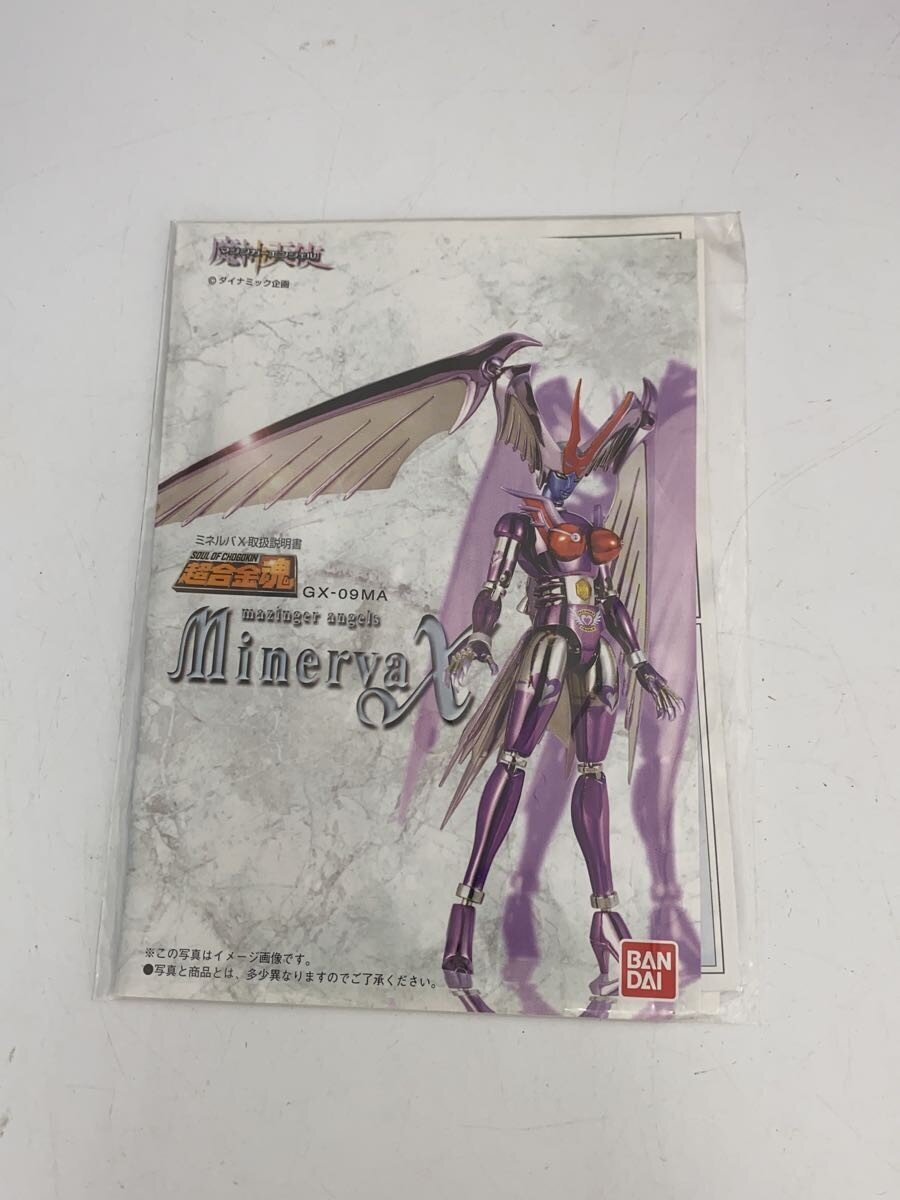 BANDAI Tokusatsu Hero GX-09MA