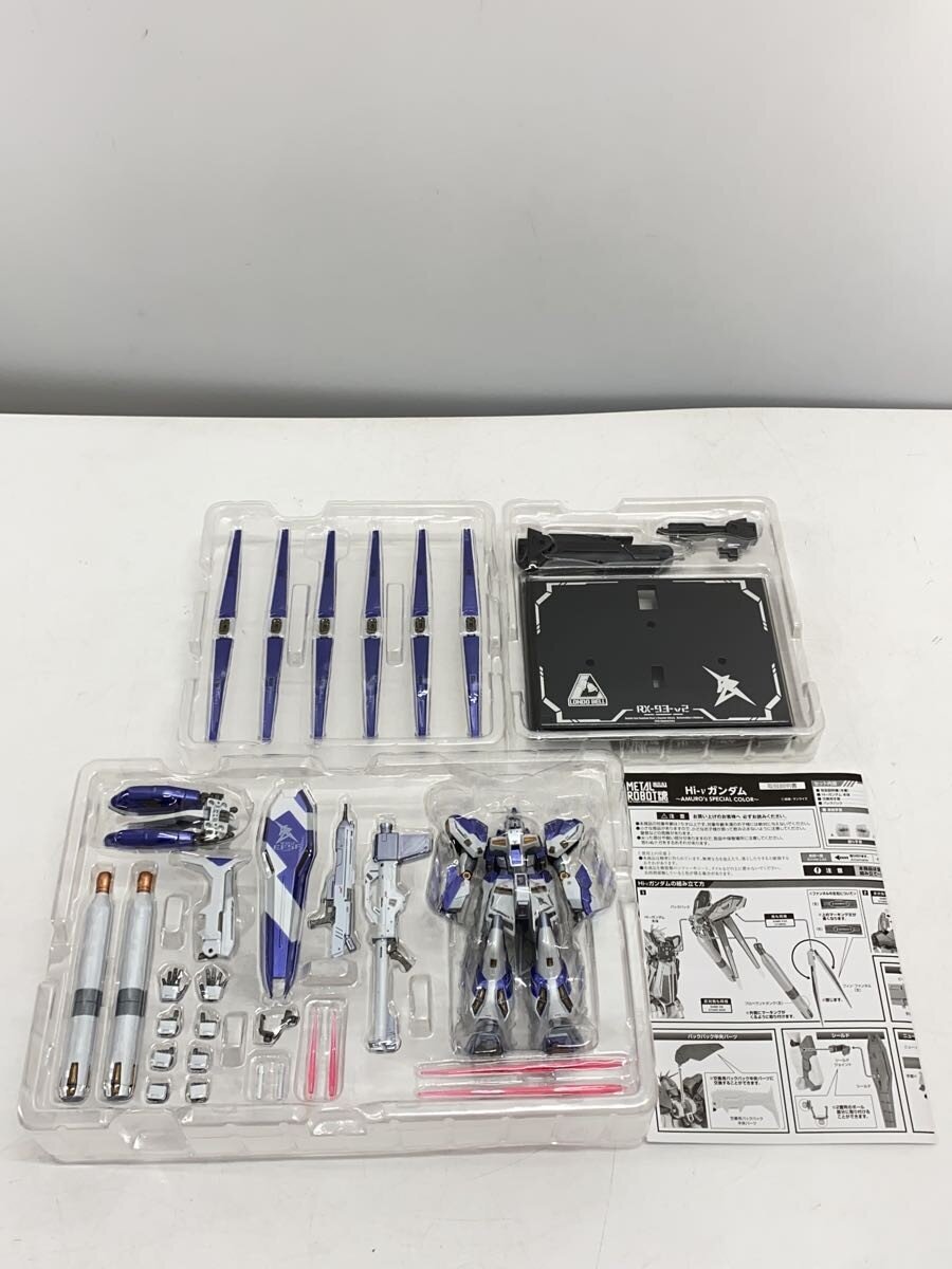 BANDAI SPIRITS Boy (Toy)