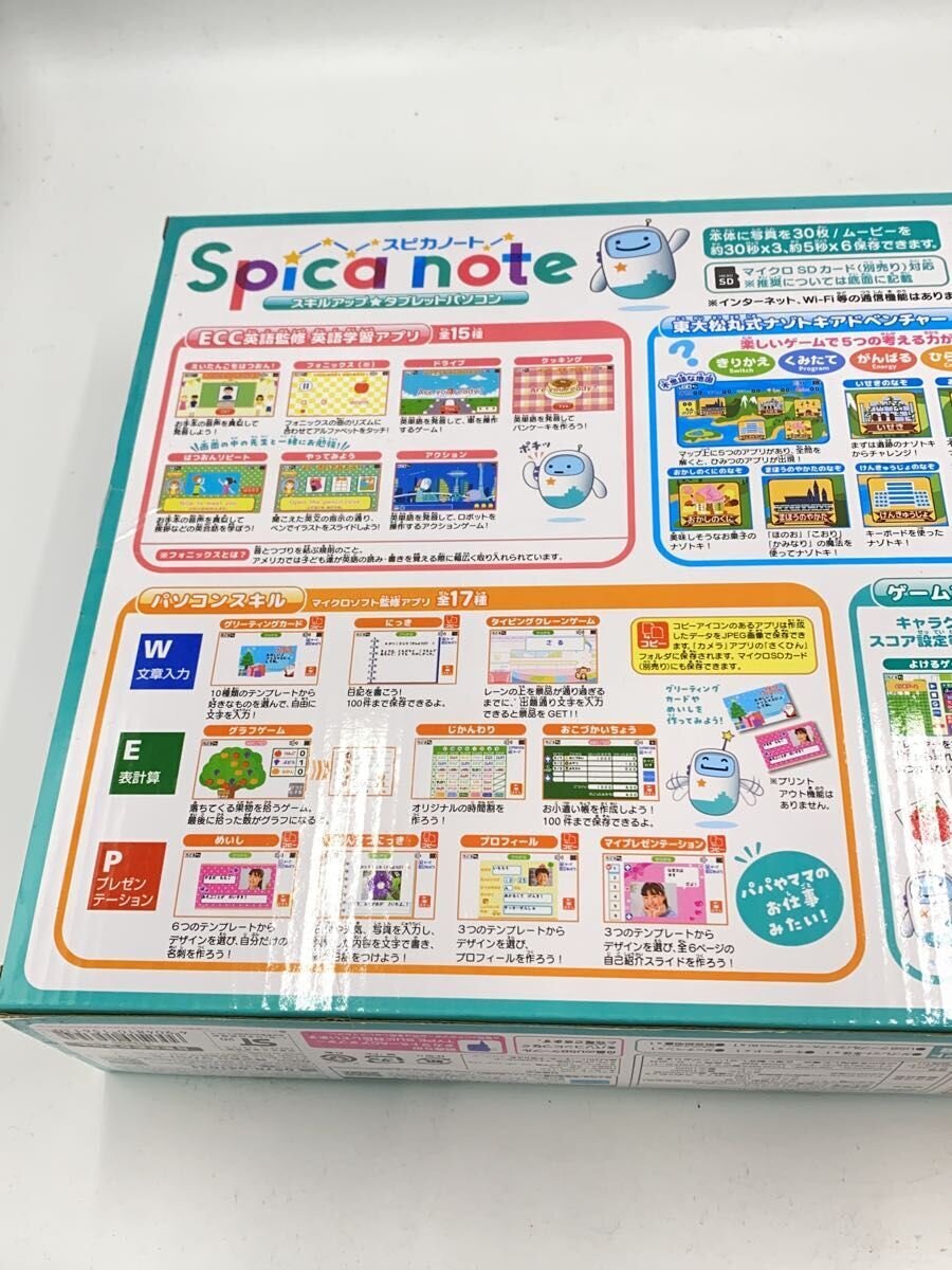 TAKARA TOMY Hobby Miscellaneous