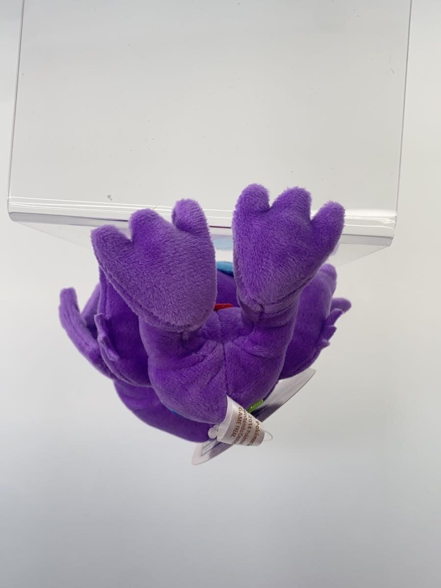 Pokemon Sableye OA Plush