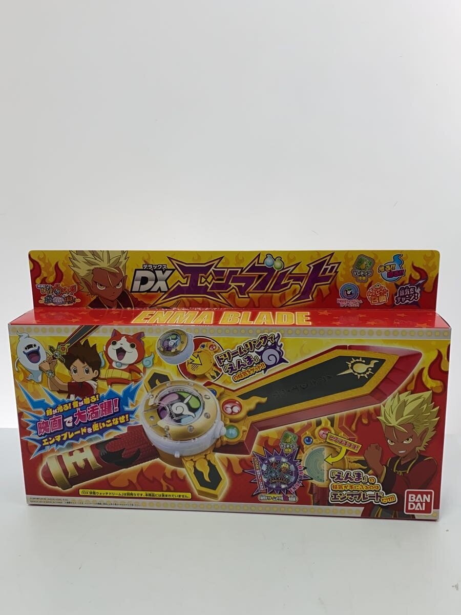 BANDAI Boy Toy