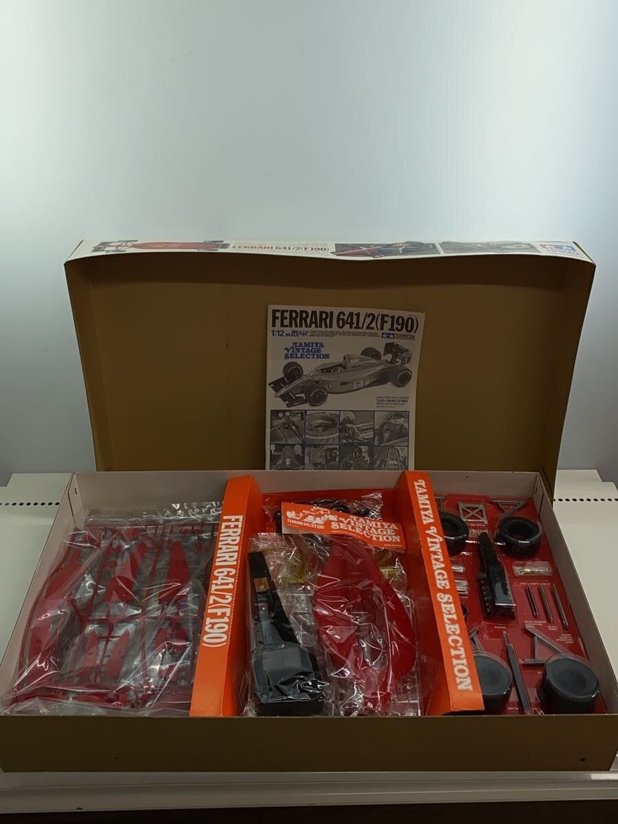TAMIYA Plastic Model Car
