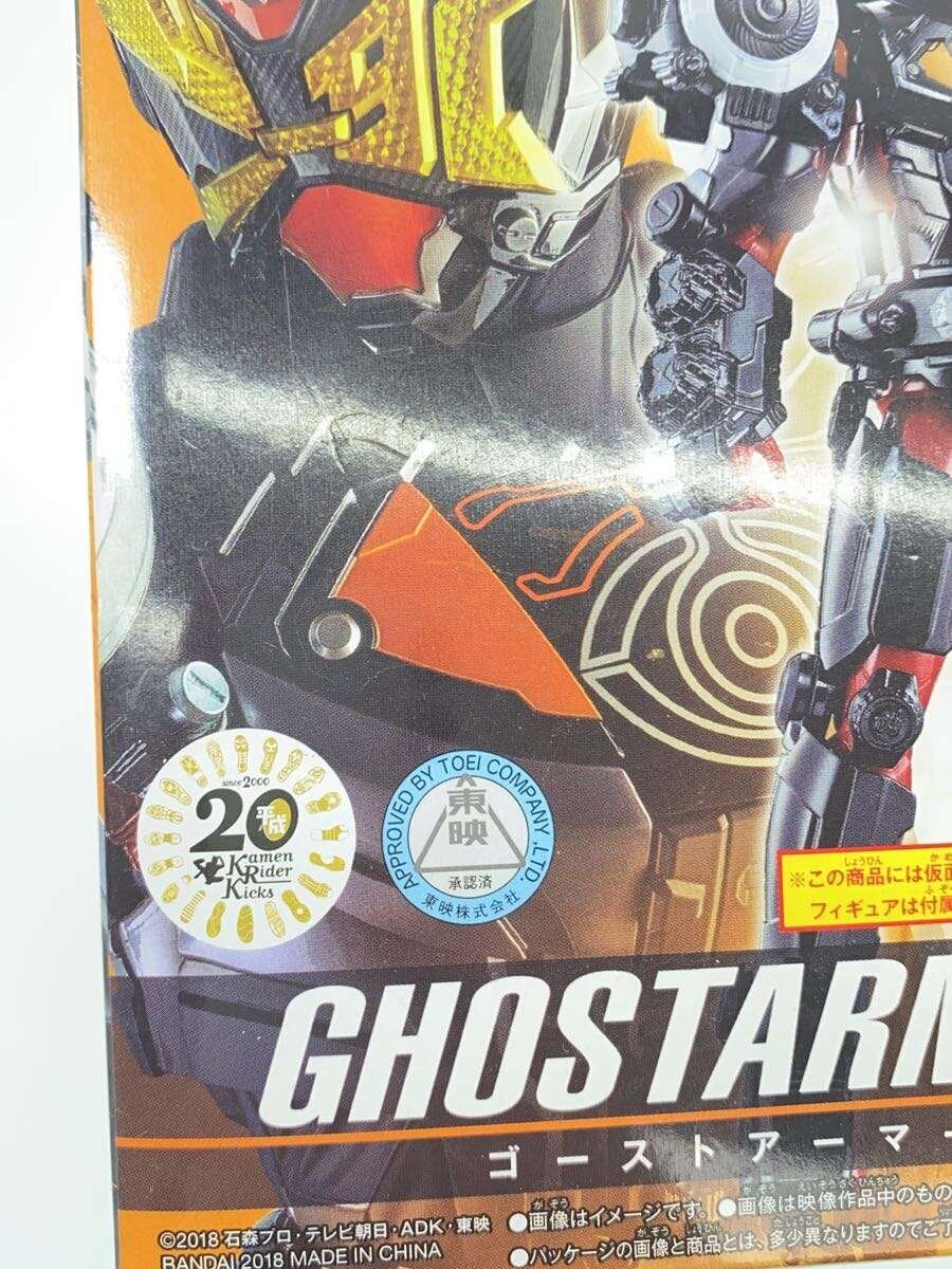 Other Brand RKF Ghost Armor & OOO Armor (2 items) KAMEN RIDER Zi-O