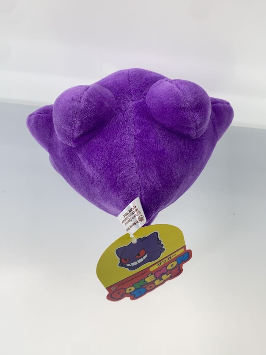 Other Brand POKEMON DOLLS Gengar (tag attached)