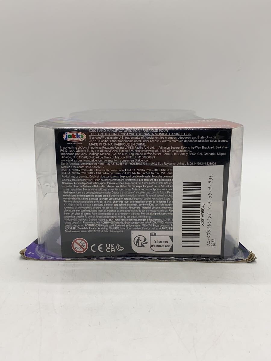 Other Brand Jakks Figure — Sonic Prime: Sonic the Grim