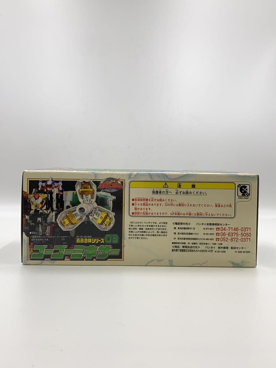 BANDAI Boukenger Gattai Series 03 DX Daibouken GoGo Mixer 205020-0139837-180