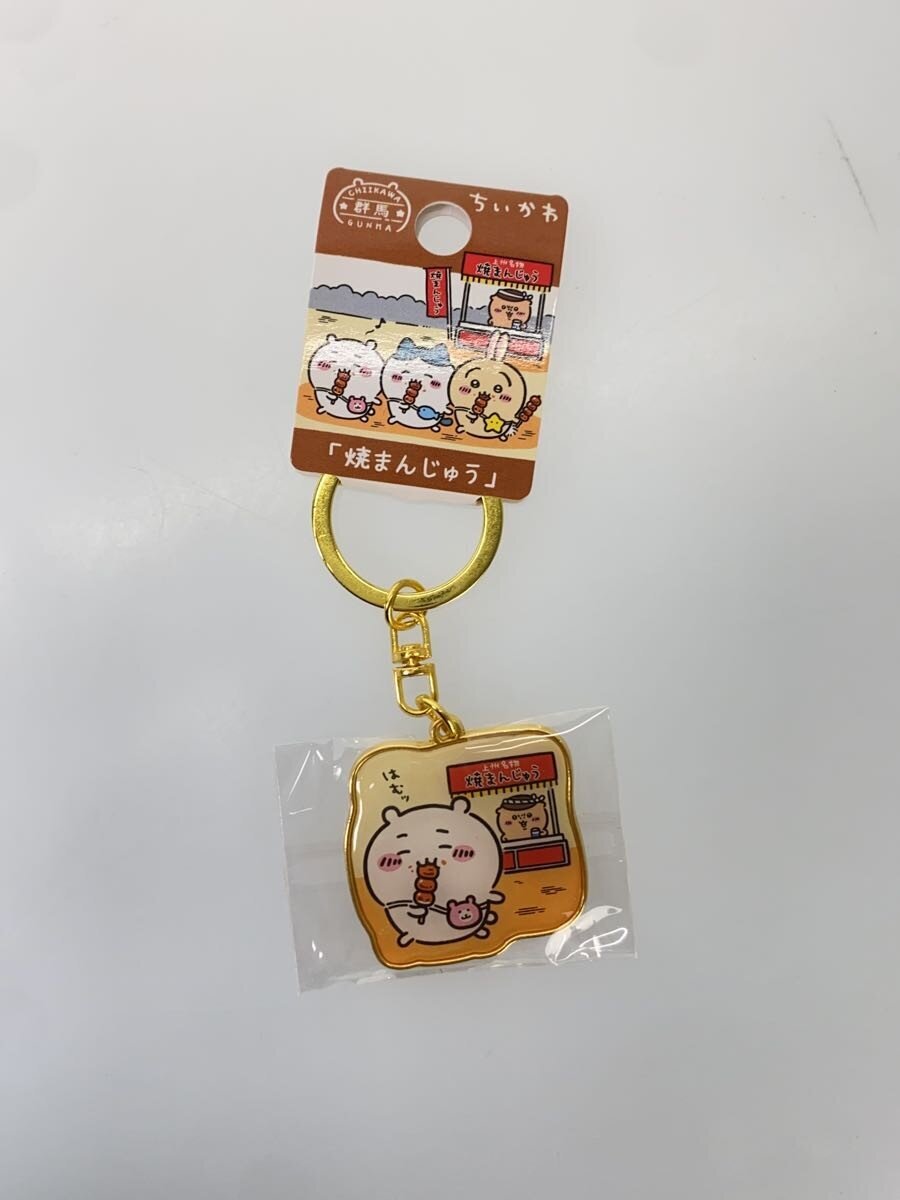 Other Brand Chiikawa Local Edition Keychain 5