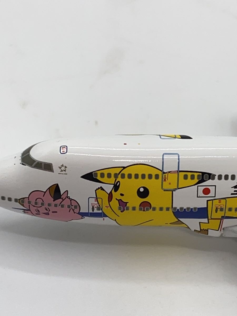 Other Brand Hobby Item WHT NH50045