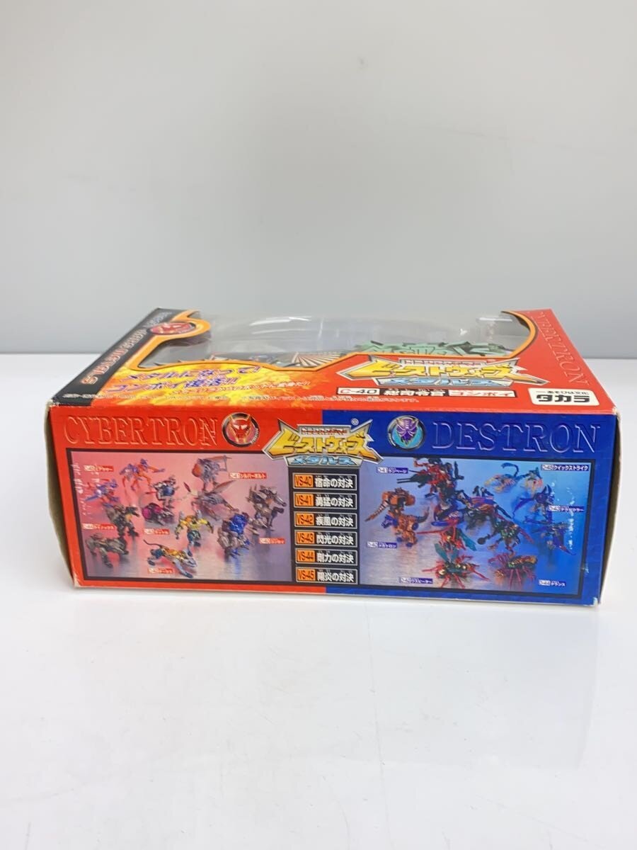 TAKARA Boy