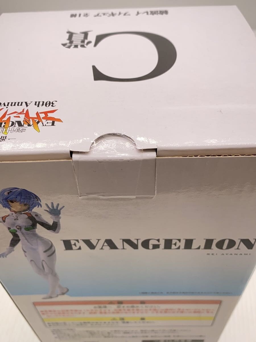 BANDAI SPIRITS Figure (Comic & Anime)