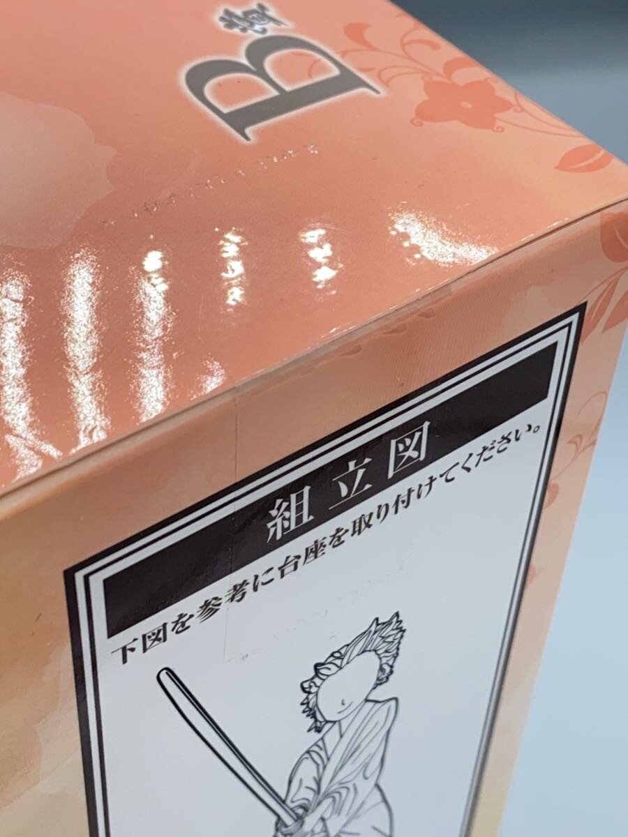 BANDAI SPIRITS Figure (Comic & Anime)