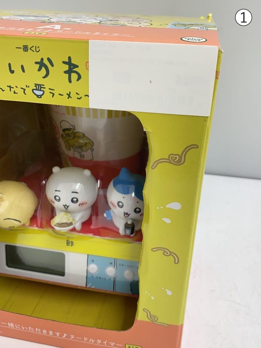 BANDAI Chiikawa Minna de Ramen - Multicolor