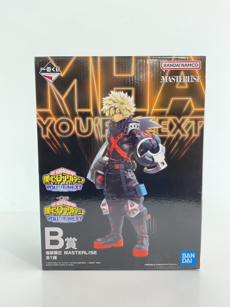 BANDAI SPIRITS Ichiban Kuji Prize B My Hero Academia Katsuki Bakugo Figure (Box Included)