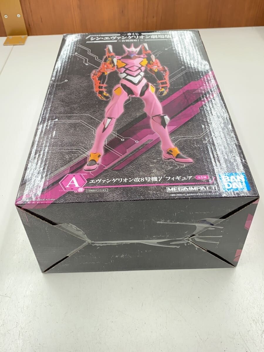 BANDAI SPIRITS Ichiban Kuji A Prize Evangelion Kai-Unit-08 γ Figure