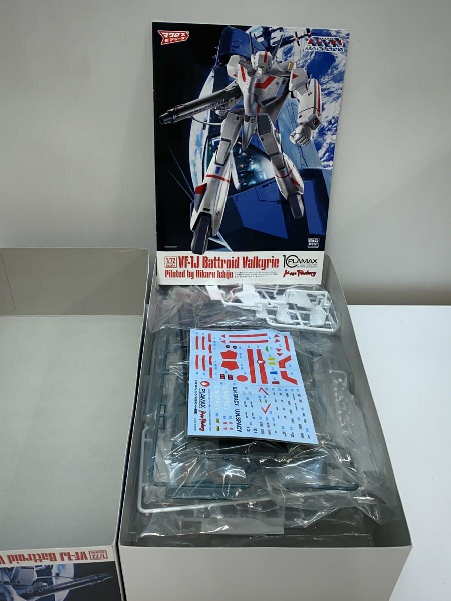 Max Factory Plastic Model - Macross Battroid Valkyrie