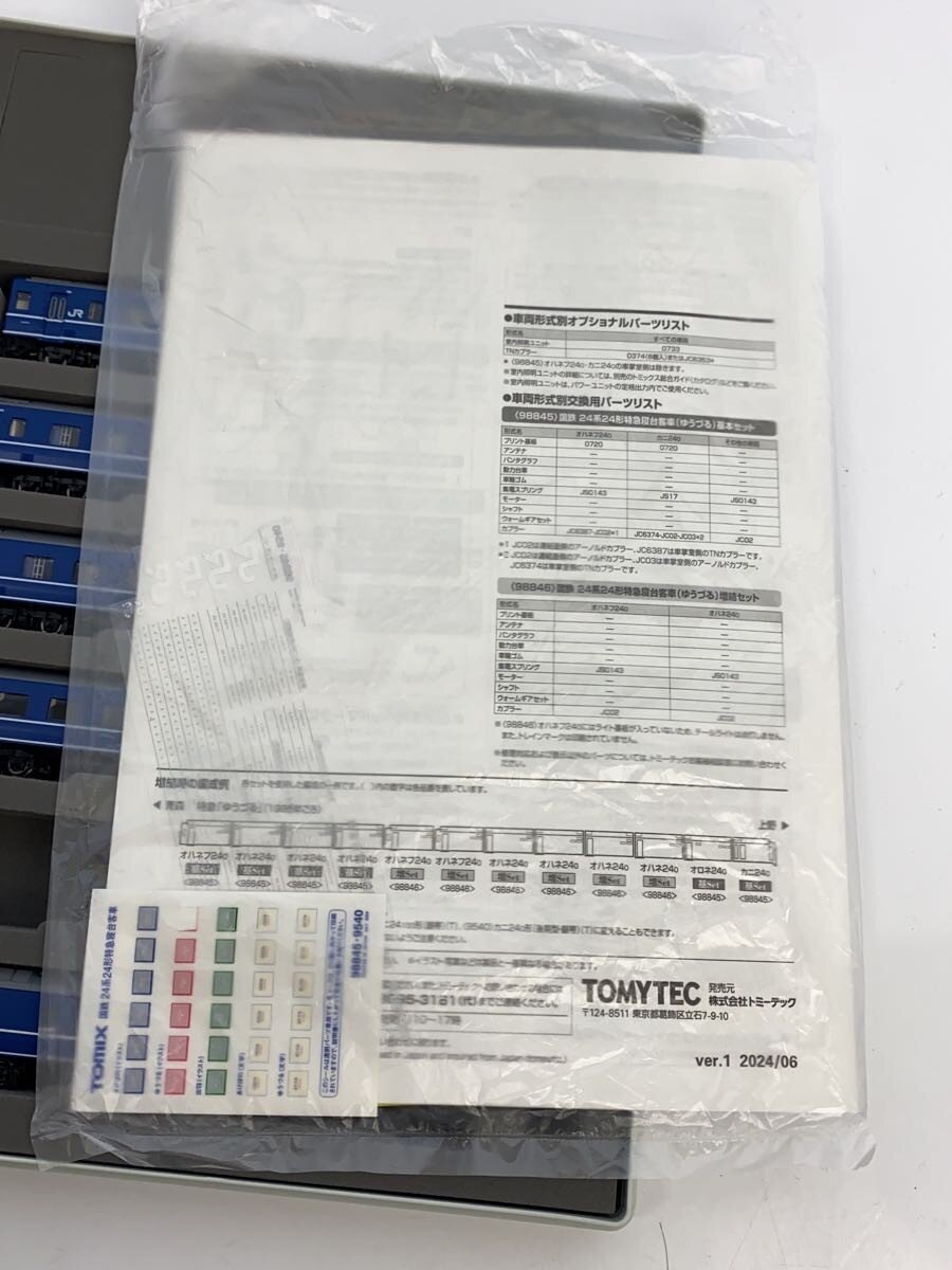 TOMIX 98845 JNR 24 Series Type 24 Express Sleeping Car (1 car missing)