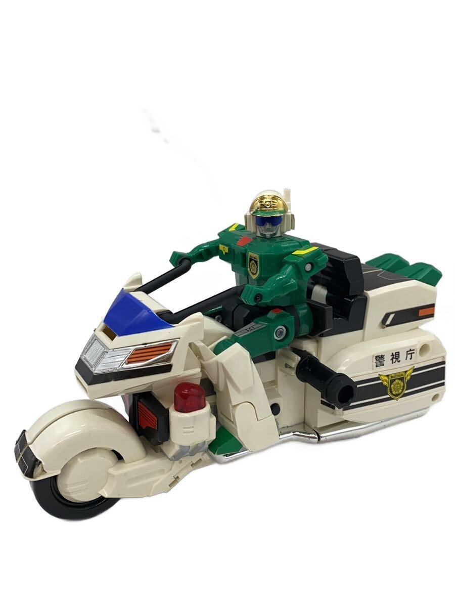 TAKARA Boy