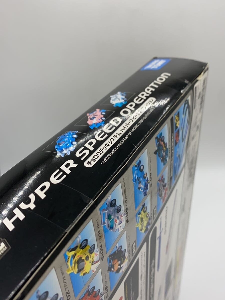 TAKARA TOMY Mini Car