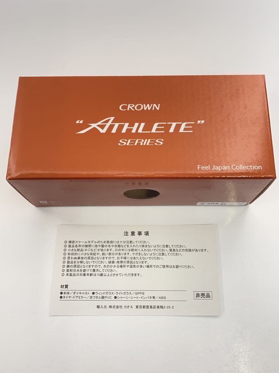 Other Brand Mini Car CROWN ATHLETE SERIES
