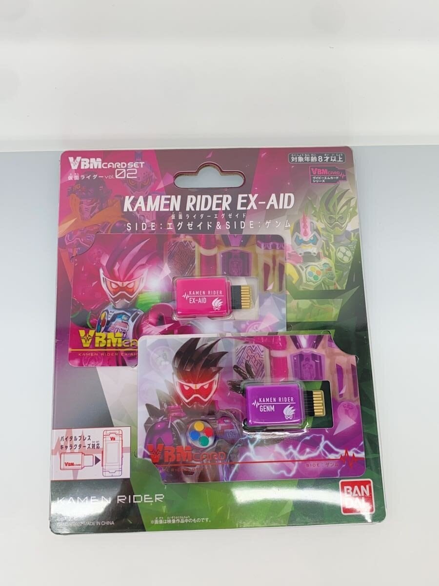BANDAI Tokusatsu Kamen Rider VBM Card Lot