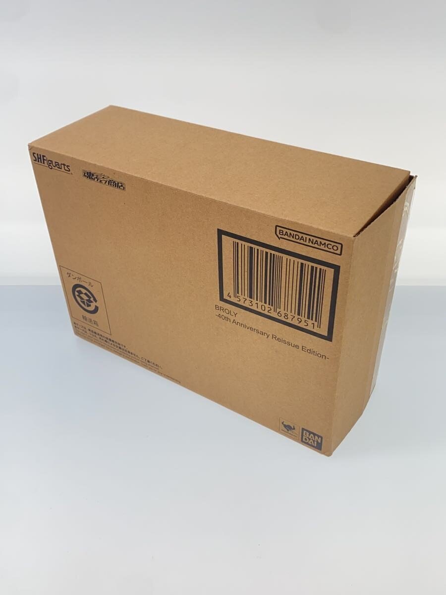 Other Brand S.H.F Figure Broly 40th Anniversary Reissue Edit (Unopened)