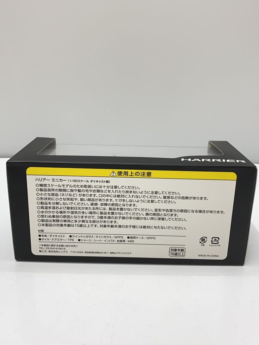 Other Brand Mini Car (BLK)
