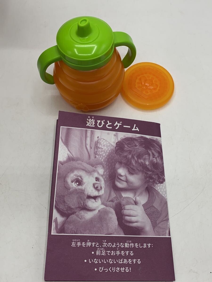 Other Brand furReal Toy