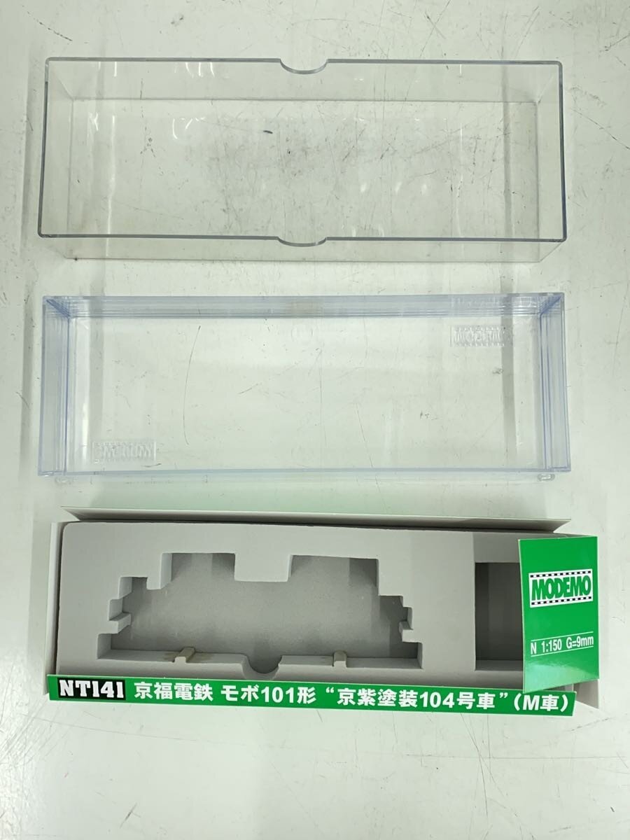 Hasegawa Hobby Miscellaneous PUP
