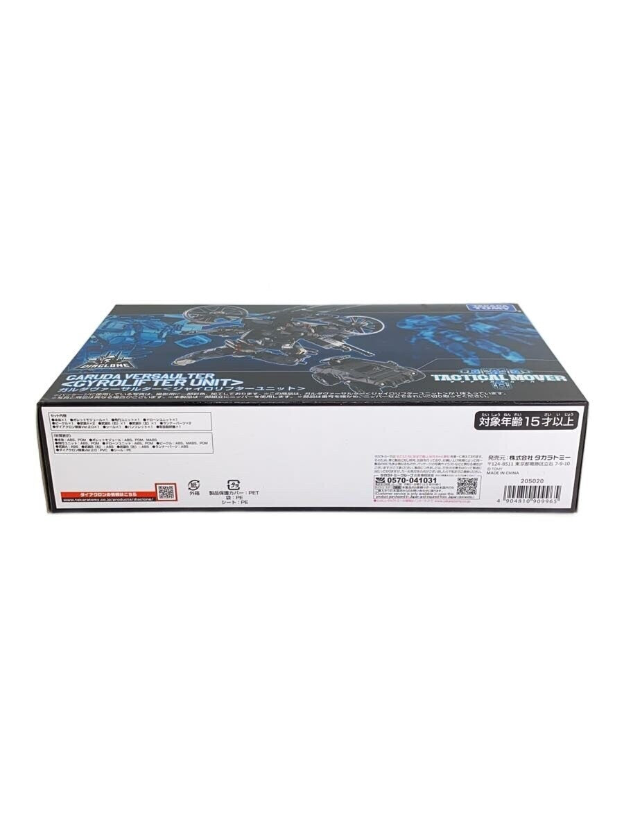TAKARA TOMY Diaclone Garuda Vasaruter Gyro Lifter Unit (Plastic Model)