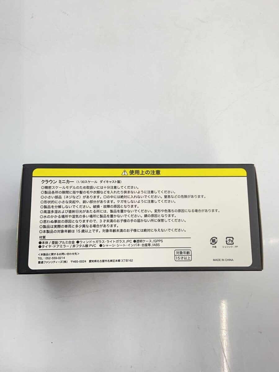 Other Brand Mini Car