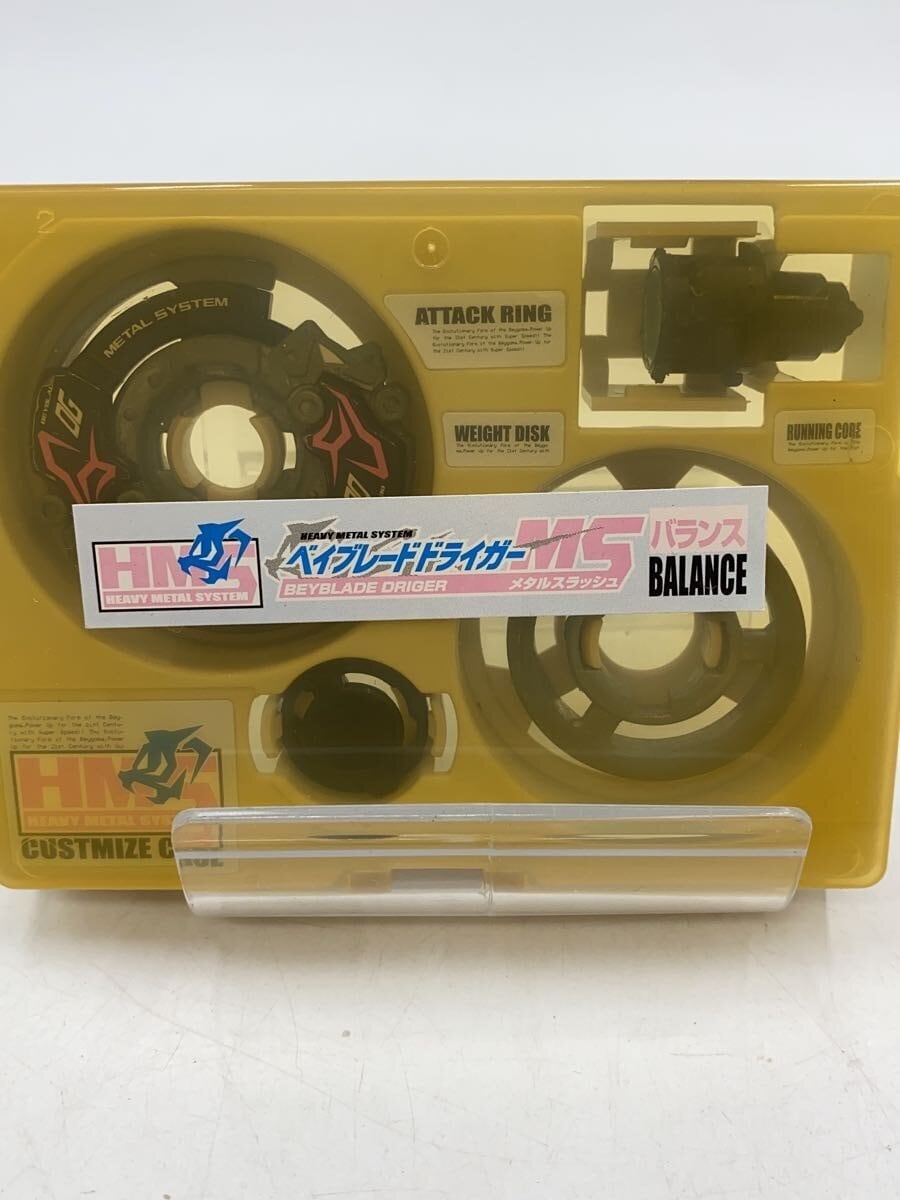 TAKARA HMS Beyblade Dryger MS (Used — Condition C)