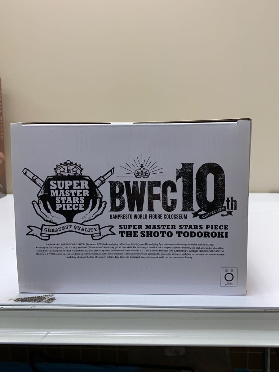 BANDAI SPIRITS Ichiban Kuji My Hero Academia BWFC Shoto Todoroki (C) — Monochrome Tone Figure