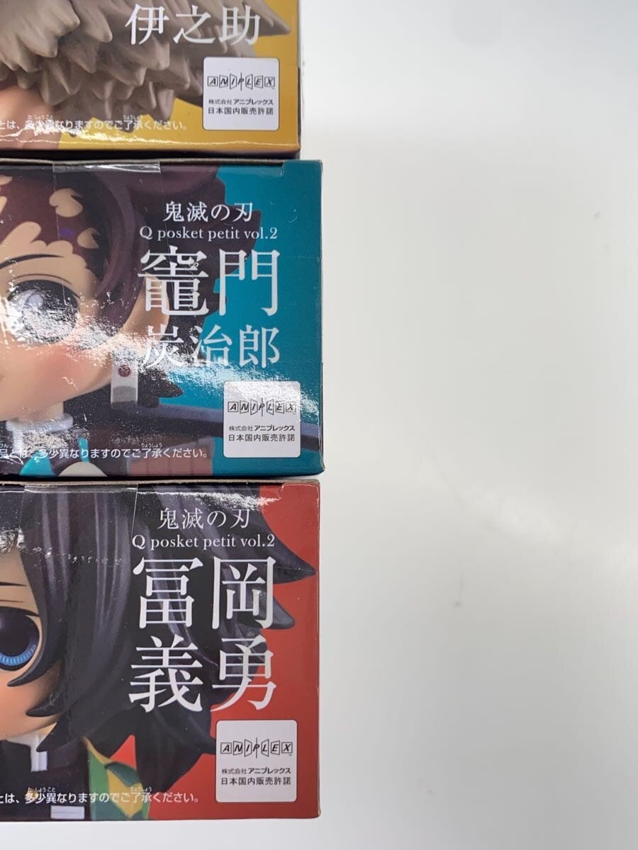 Other Brand Q-posket petit Figure - Demon Slayer (Kimetsu no Yaiba) Vol.2