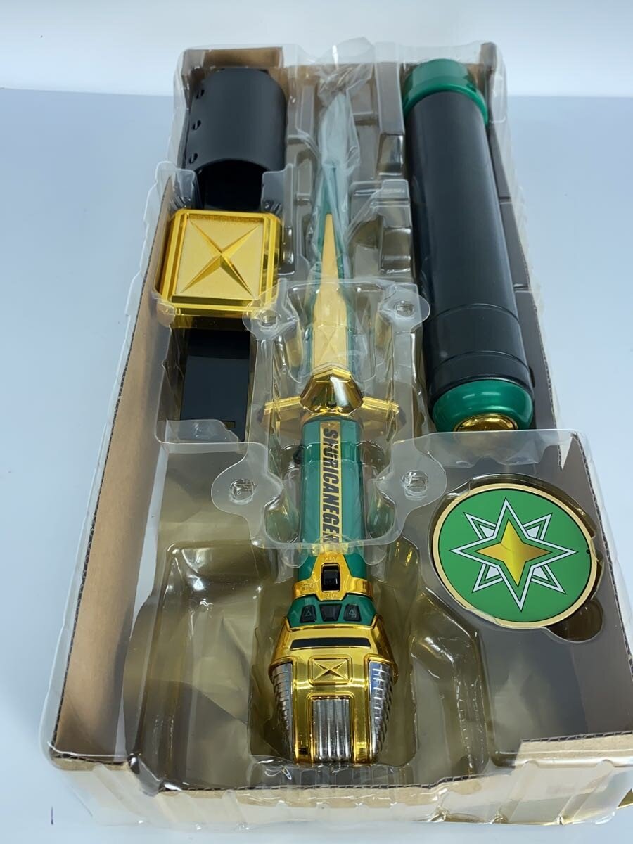 BANDAI Shurikenz Bat - Ninpu Sentai Hurricaneger