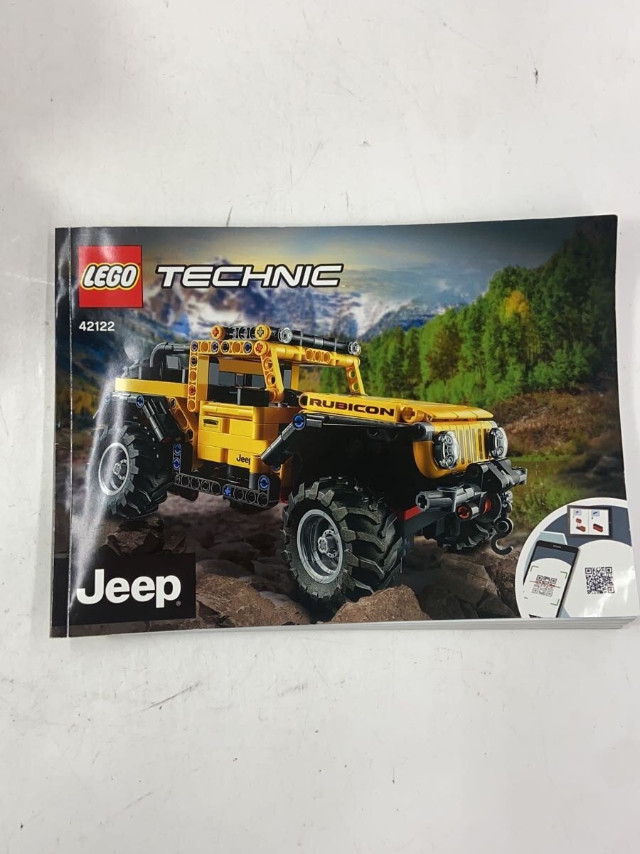 LEGO 42122 YLW (Yellow)