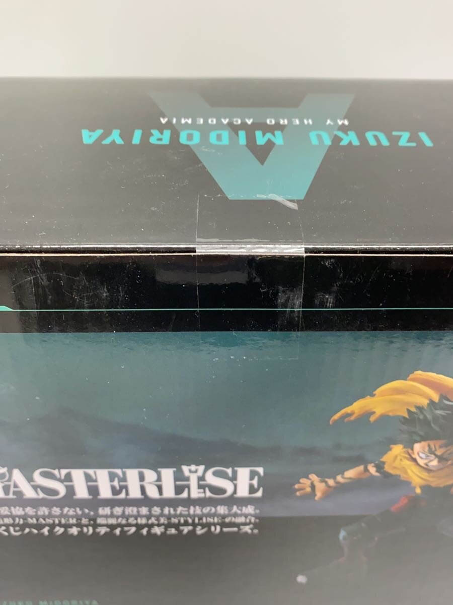 BANDAI SPIRITS Ichiban Kuji A Prize Figure — Izuku Midoriya (MASTERLISE) 'Shiawase no Ue ni' — My Hero Academia