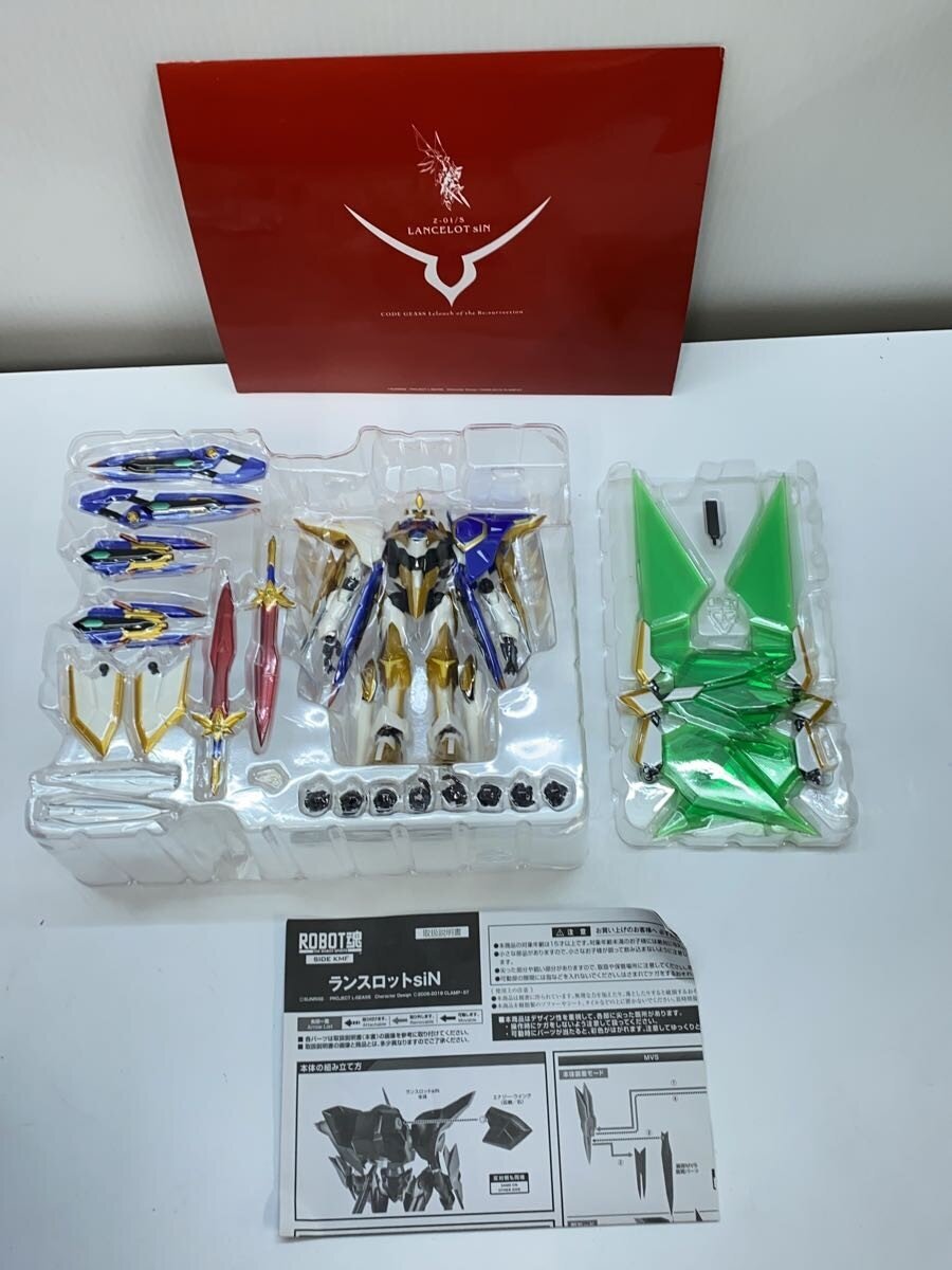 BANDAI Boy (男の子)