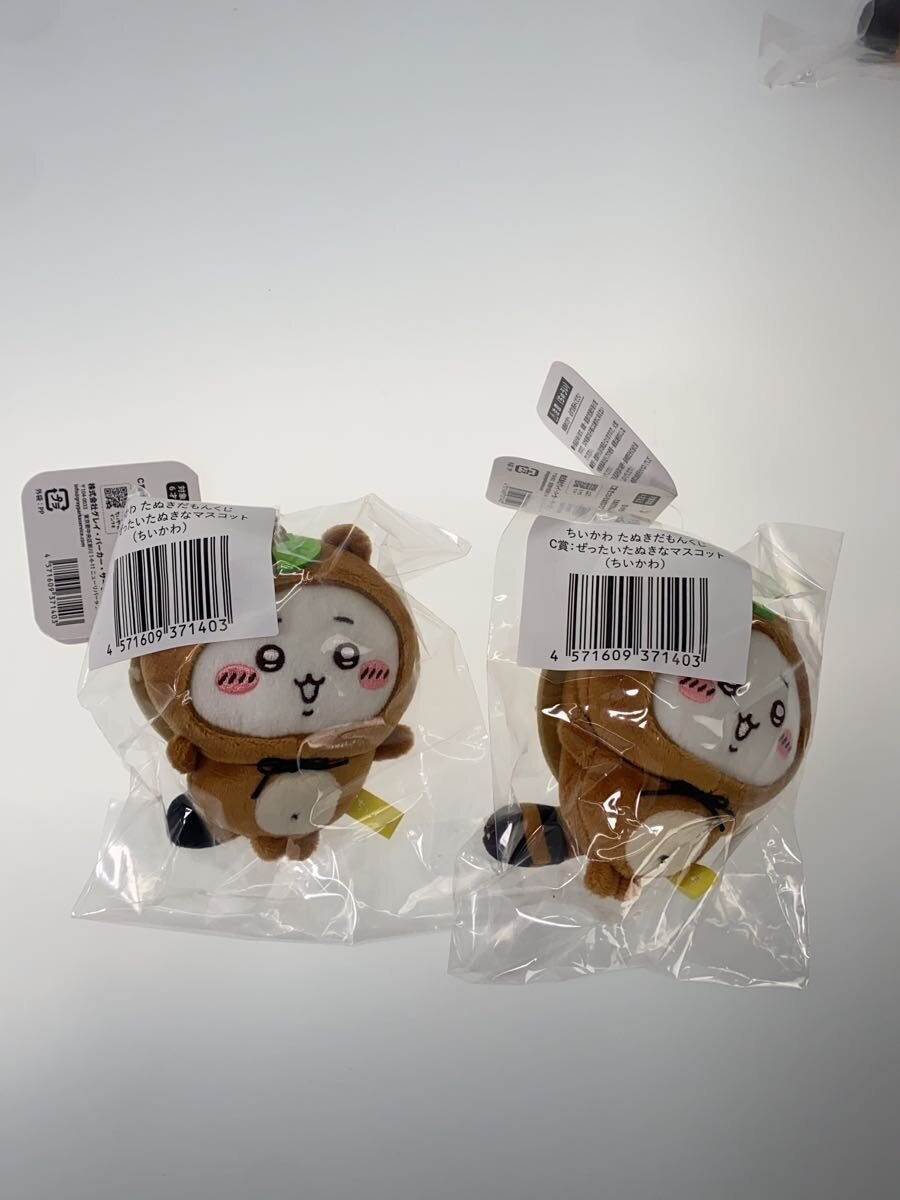 Other Brand Chiikawa Tanuki Damon Kuji C Prize Mascots 7-piece set