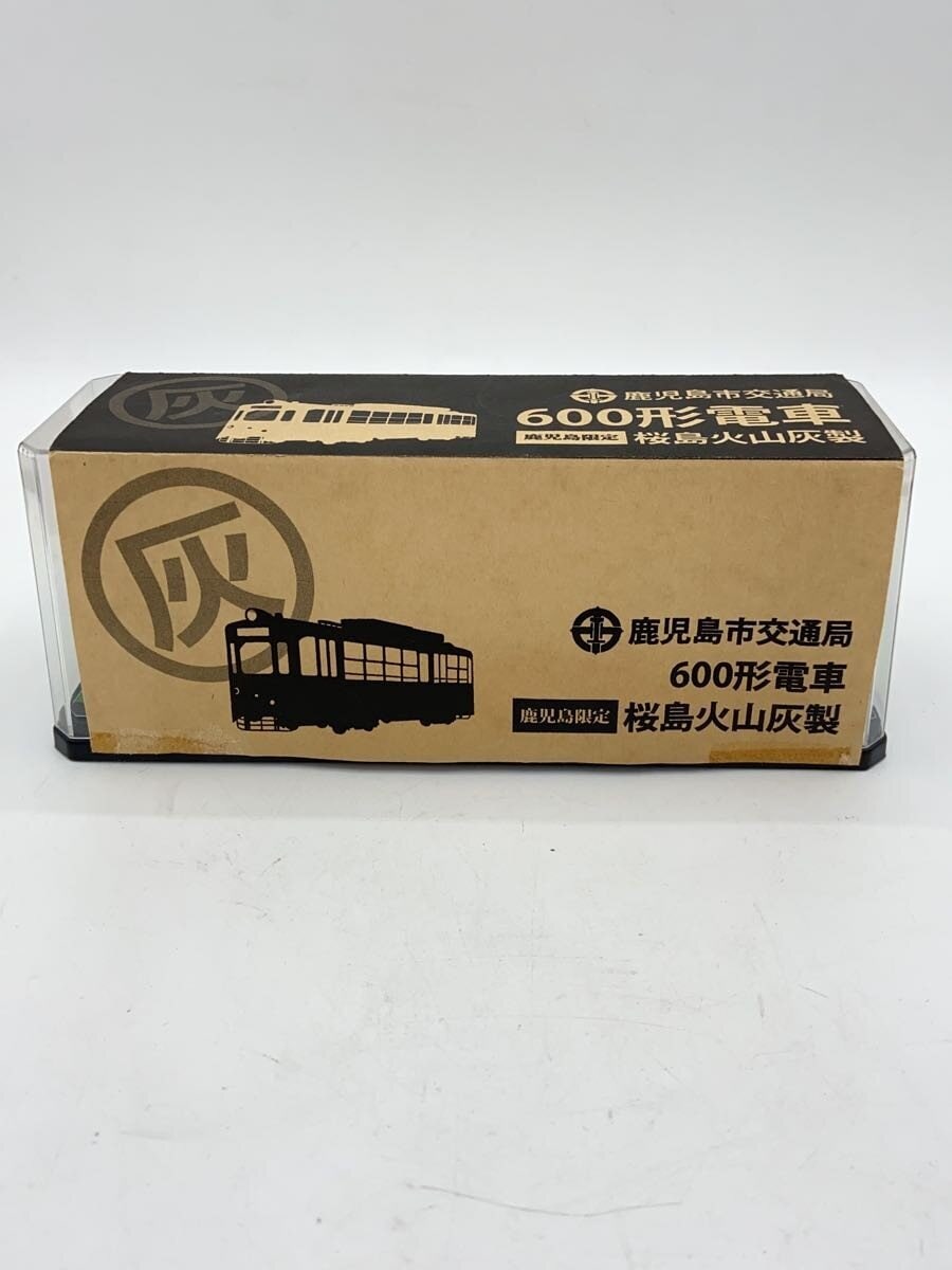 Other Brand Mini Car GRY — Kagoshima City Transportation Bureau 600形電車 (600 Series Train, Sakurajima Volcanic Ash)