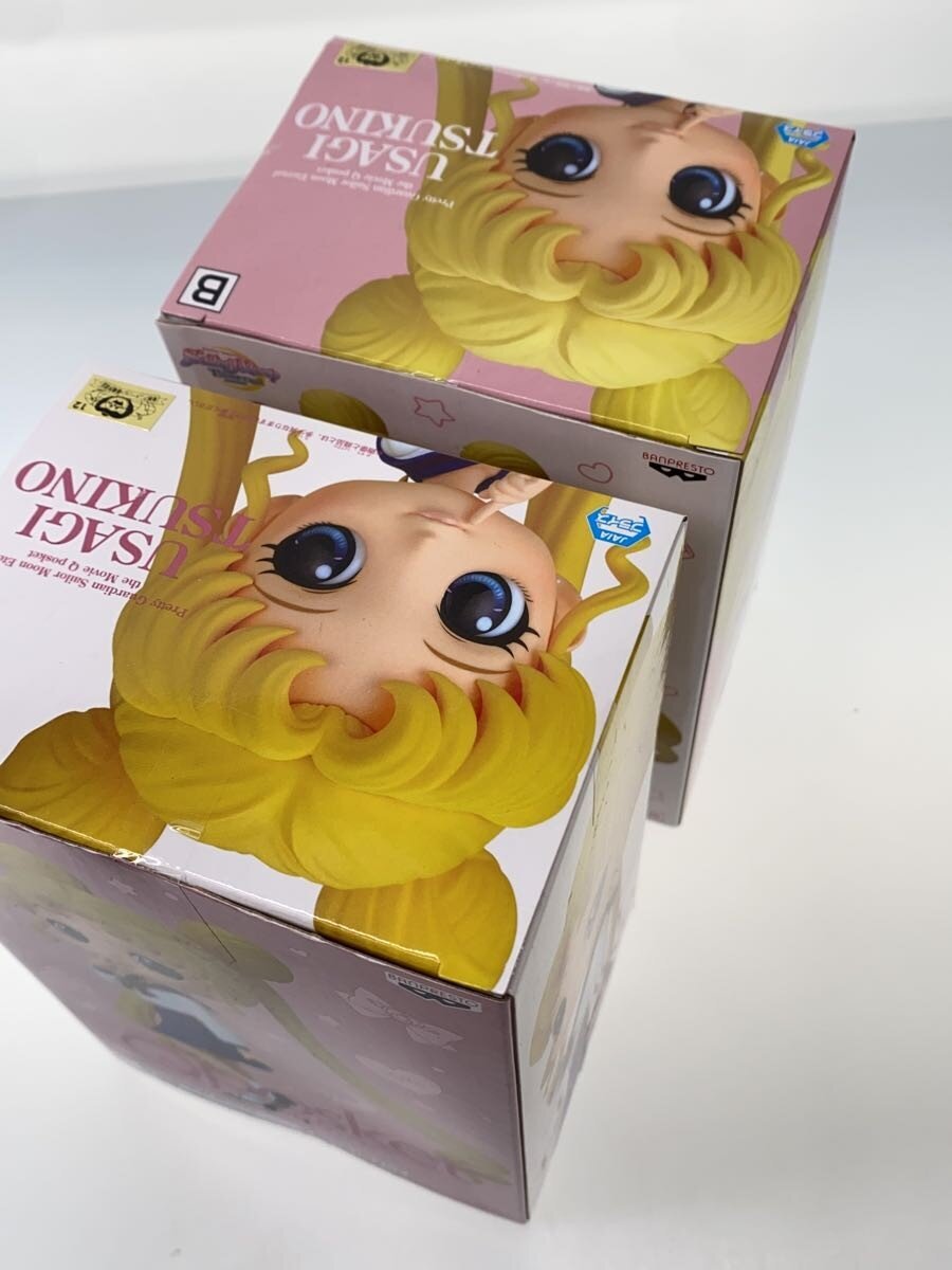 Other Brand Q posket Usagi Tsukino All Variants — Sailor Moon Eternal (Movie)
