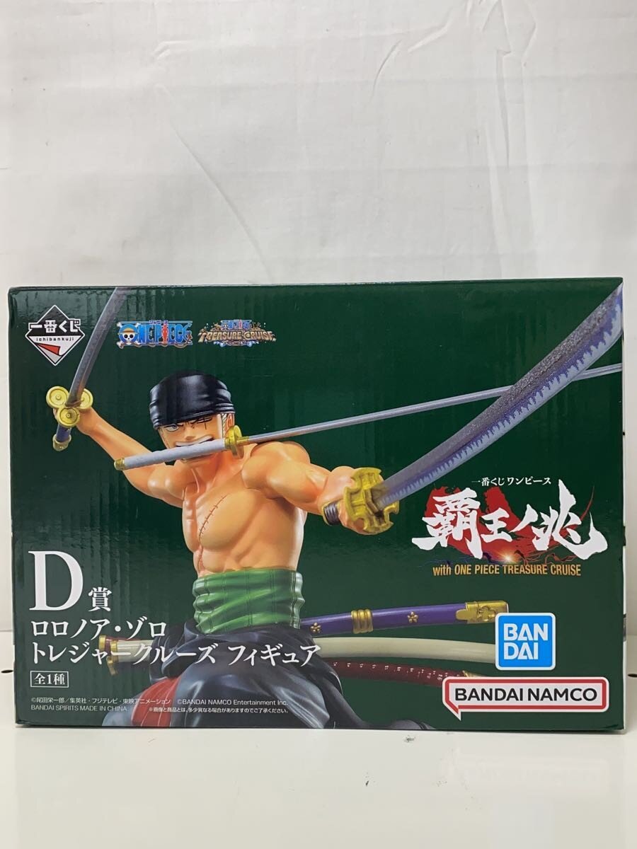 BANDAI SPIRITS Figure