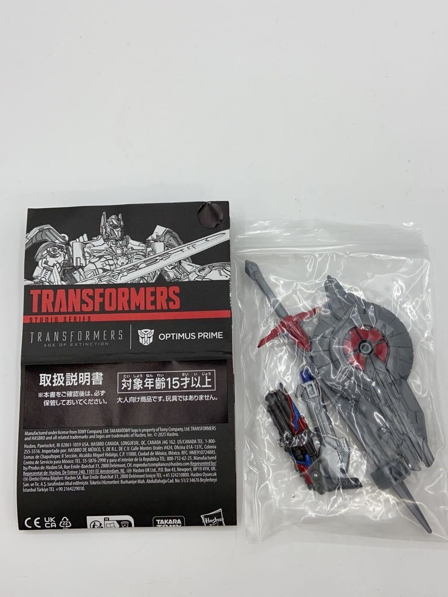 TAKARA TOMY TS-03 (Boy)