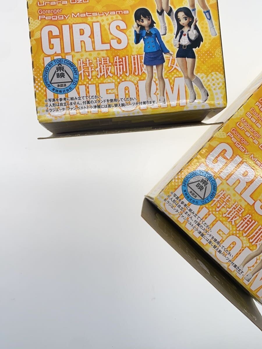 Other Brand Hero - Tokusatsu: GIRLS IN UNIFORM VOL.2 bundle